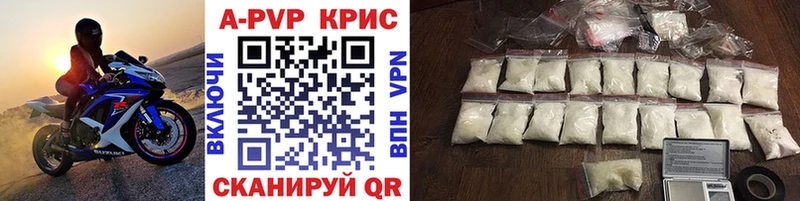 наркошоп  Ленинградская  Alpha-PVP мука 