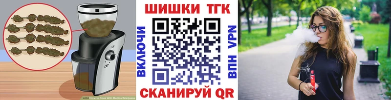 сколько стоит  Ленинградская  Еда ТГК конопля 