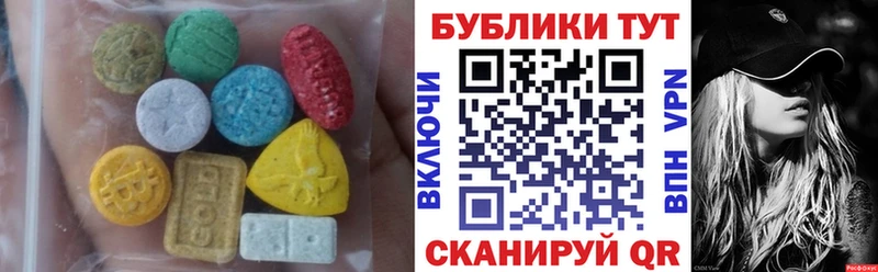 гидра ссылки что такое Ленинградская Экстази mix