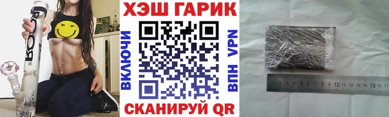ГАШ Ice-O-Lator  наркотики  ссылка на мегу ТОР  Ленинградская 