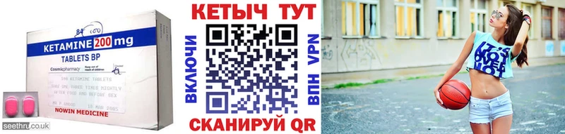 купить наркоту Ленинградская Кетамин ketamine