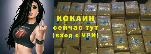 трава Мегион