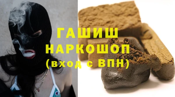 ПСИЛОЦИБИНОВЫЕ ГРИБЫ Медногорск