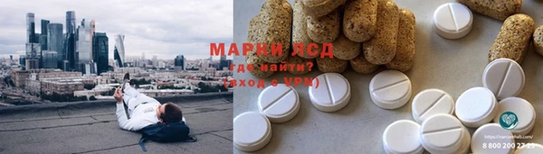 трава Мегион