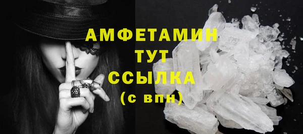 ПСИЛОЦИБИНОВЫЕ ГРИБЫ Медногорск