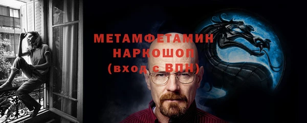 ПСИЛОЦИБИНОВЫЕ ГРИБЫ Медногорск