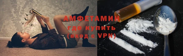 трава Мегион