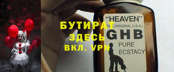 трава Мегион