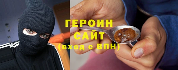 трава Мегион