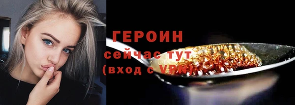 трава Мегион