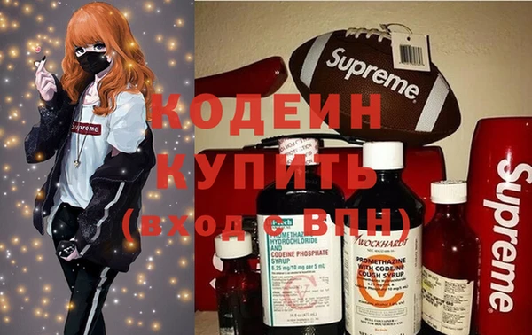меф VHQ Орехово-Зуево