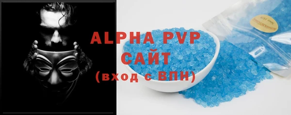 трава Мегион