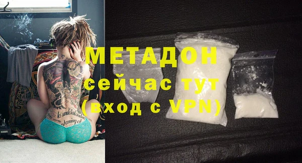 ПСИЛОЦИБИНОВЫЕ ГРИБЫ Медногорск