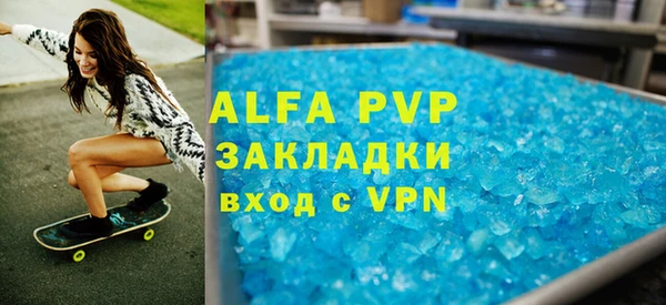 трава Мегион