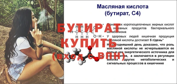 ПСИЛОЦИБИНОВЫЕ ГРИБЫ Медногорск