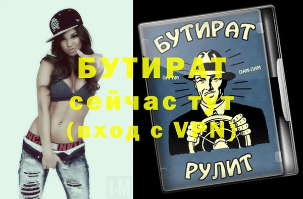 трава Мегион
