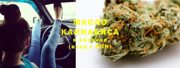 трава Мегион