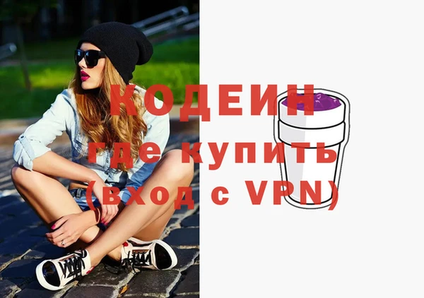 трава Мегион