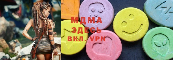 ПСИЛОЦИБИНОВЫЕ ГРИБЫ Медногорск
