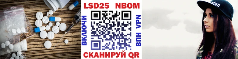 где продают наркотики  Ленинградская  LSD-25 экстази ecstasy 