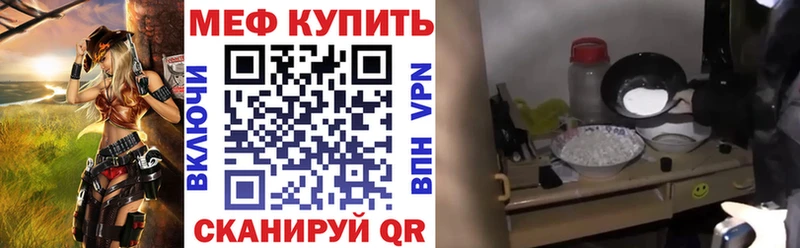 ссылка на мегу ССЫЛКА  сколько стоит  Ленинградская  Мефедрон кристаллы 