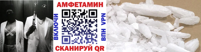 это телеграм  Ленинградская  Первитин Methamphetamine 